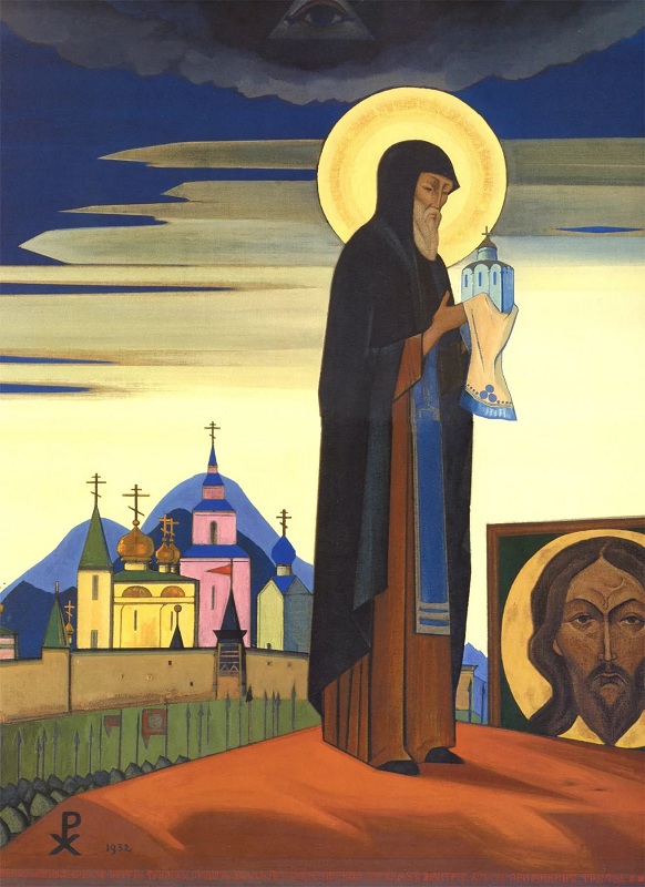 Св. Сергий. 1932 г.