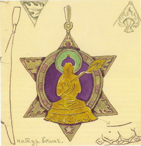 <h4>Орден Будды Всепобеждающего </h4><p>1926. Акварель</p>